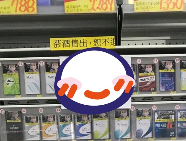 瞄一眼就要買東西 店員怒 我不會通靈 21字霸氣公告笑翻網 Ettoday網搜新聞 Ettoday新聞雲