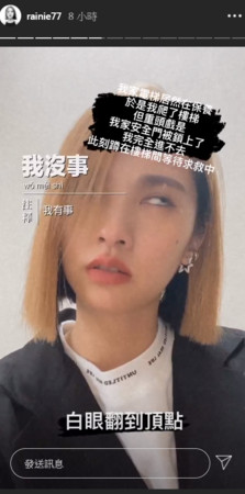 ▲▼楊丞琳。（圖／翻攝自Instagram／rainie77）