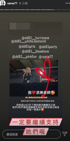 ▲▼楊丞琳。（圖／翻攝自Instagram／rainie77）