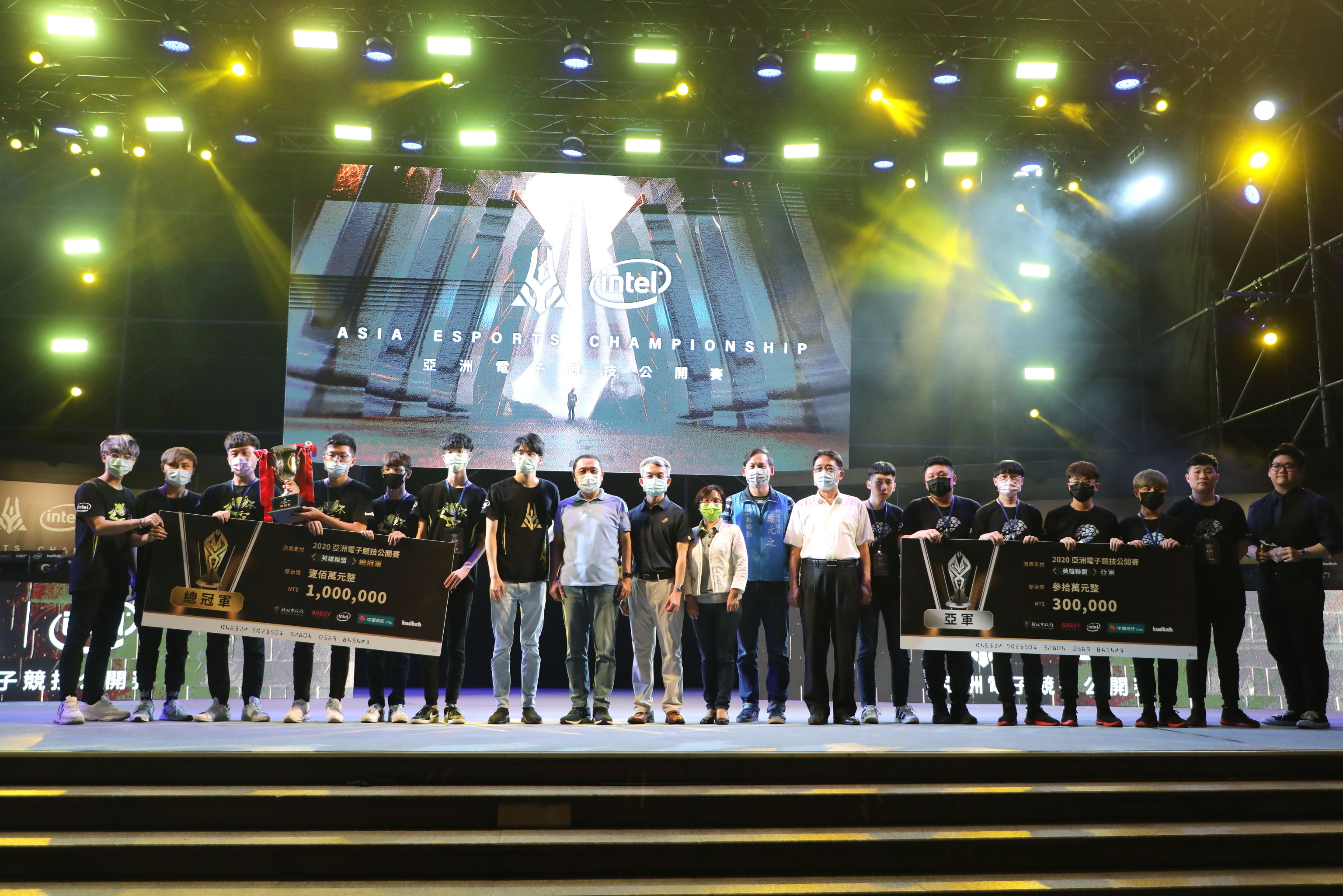 ▲▼新北市舉辦的「2020亞洲電子競技公開賽」落幕，台灣勁旅贏得「英雄聯盟」冠軍。（圖／新北市政府提供）
