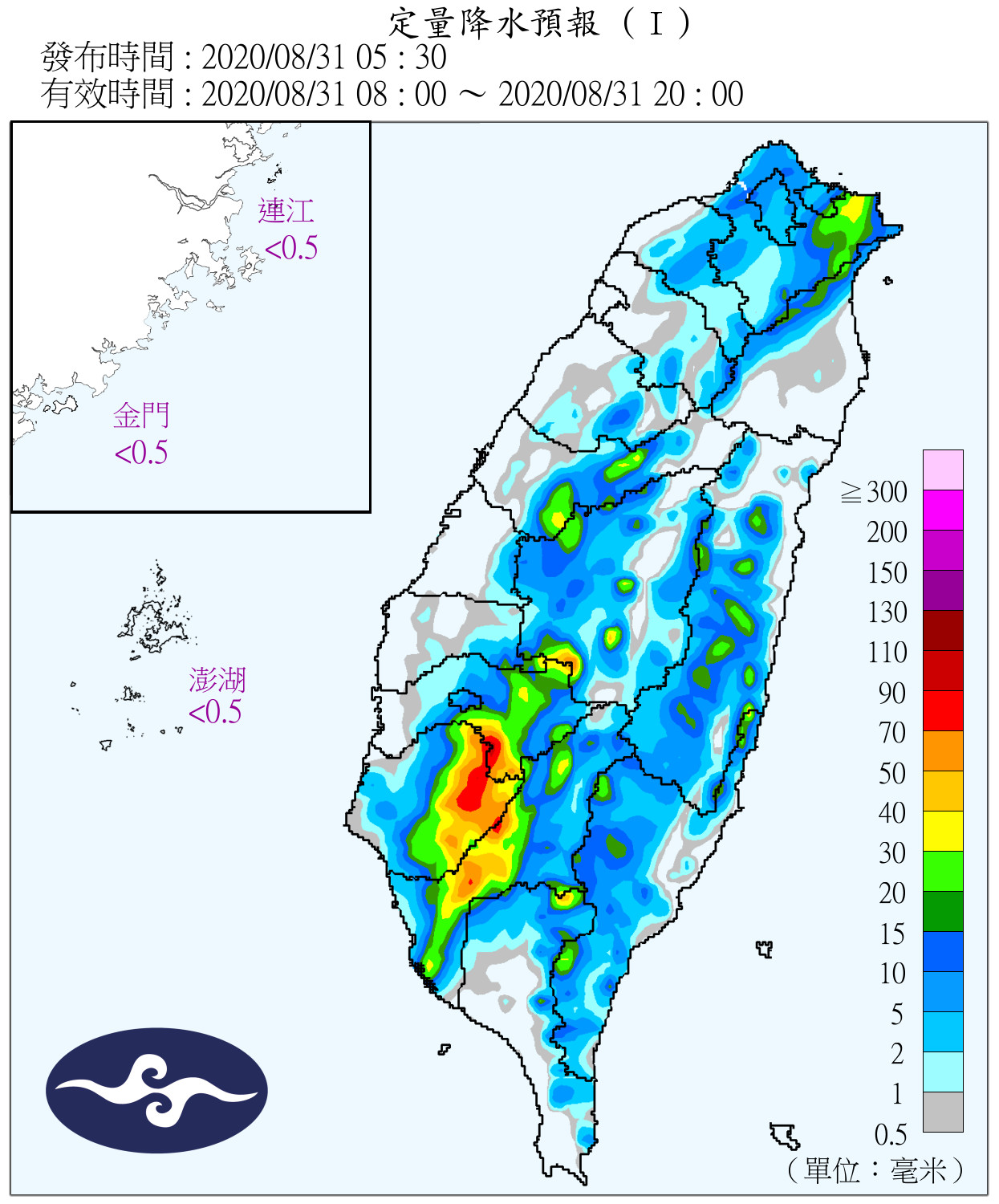 天氣圖。（圖／氣象局）