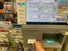 紙本藝FUN券今超商登記！5步驟申請