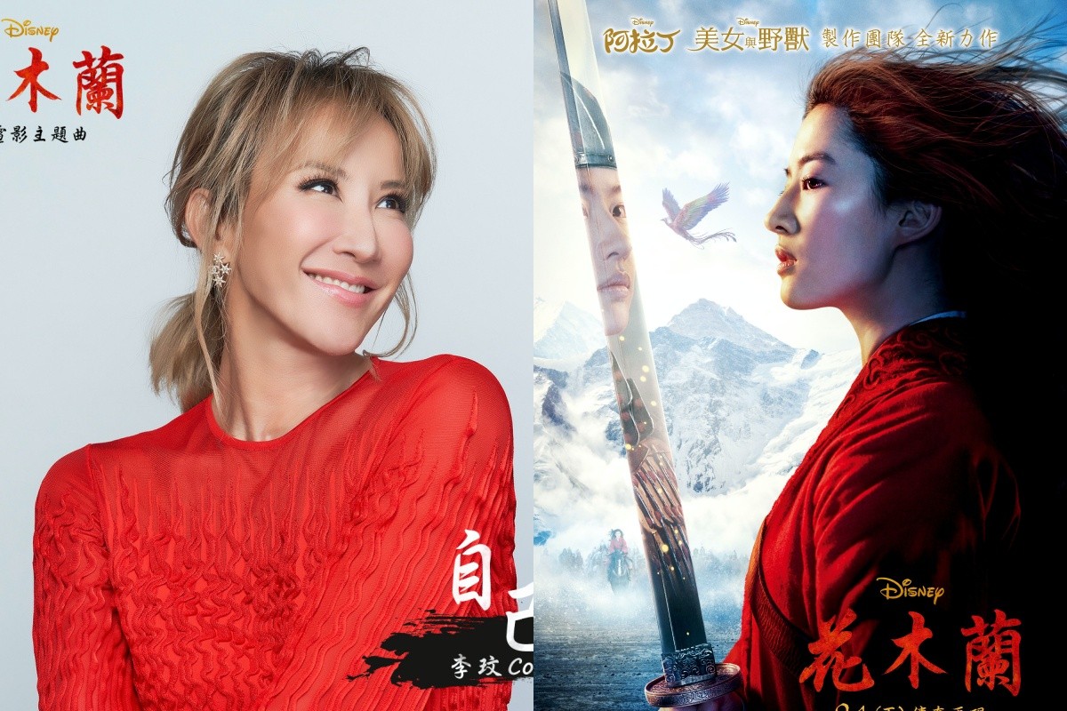 再唱 花木蘭 主題曲 李玟 相隔22年還是 最難唱的歌 第一名 Ettoday星光雲 Ettoday新聞雲