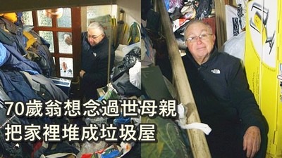 走不出喪母打擊「撿垃圾回家放」！獨居翁囤積25噸雜物，仍感到空虛