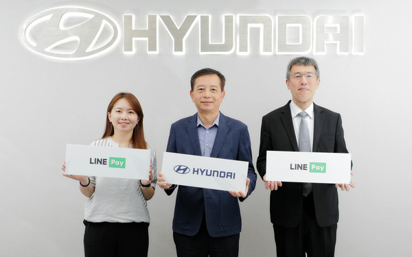 ▲Hyundai南陽實業導入Line Pay行動支付。（圖／翻攝自Hyundai）