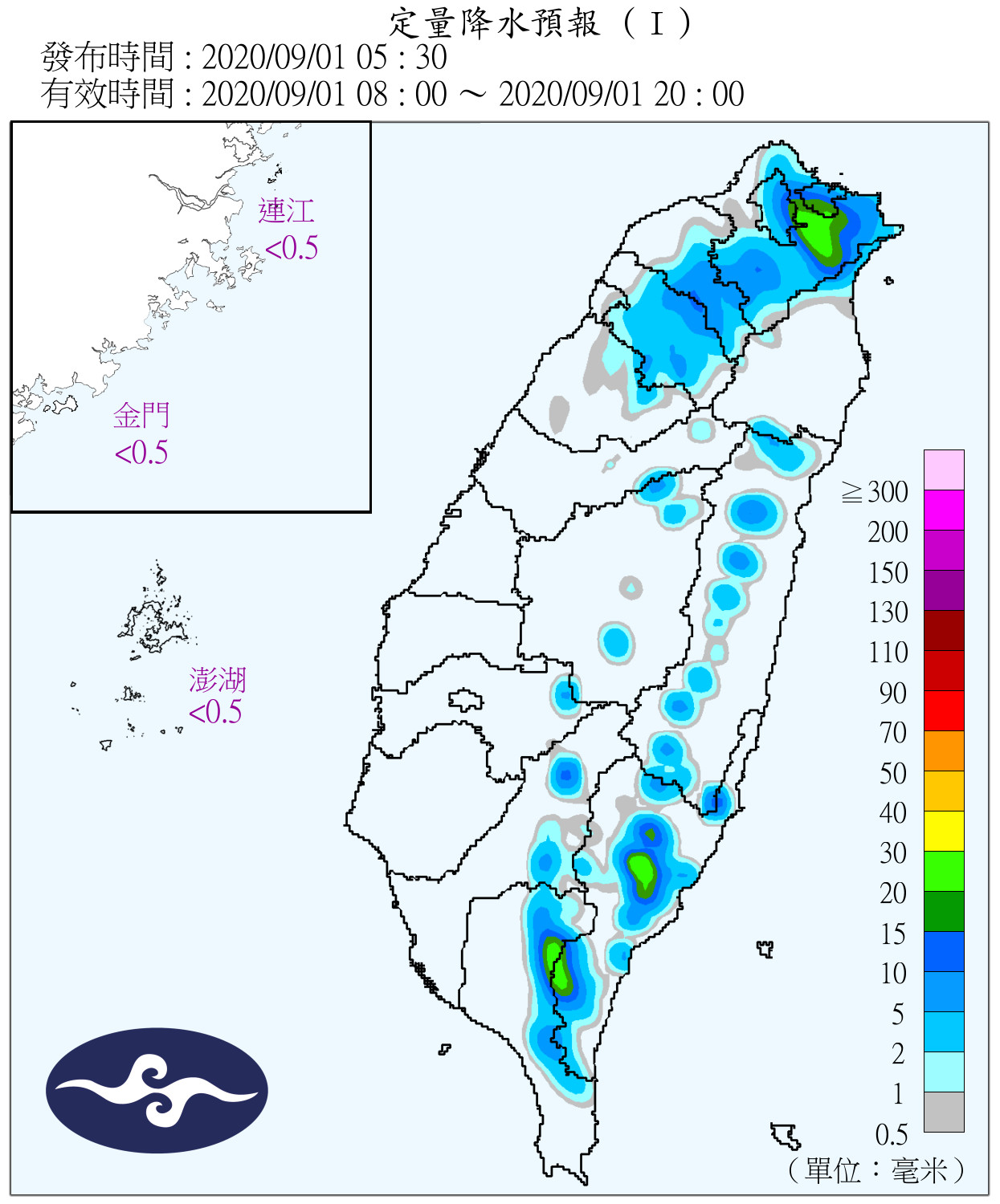 天氣圖。（圖／氣象局）