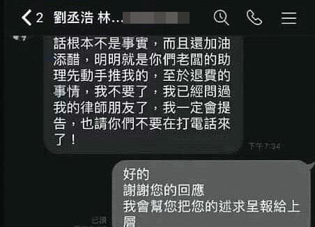 【館長挨槍內幕4】2週前就找律師　他行凶後狂叩百通求助電話。（圖／鏡週刊）