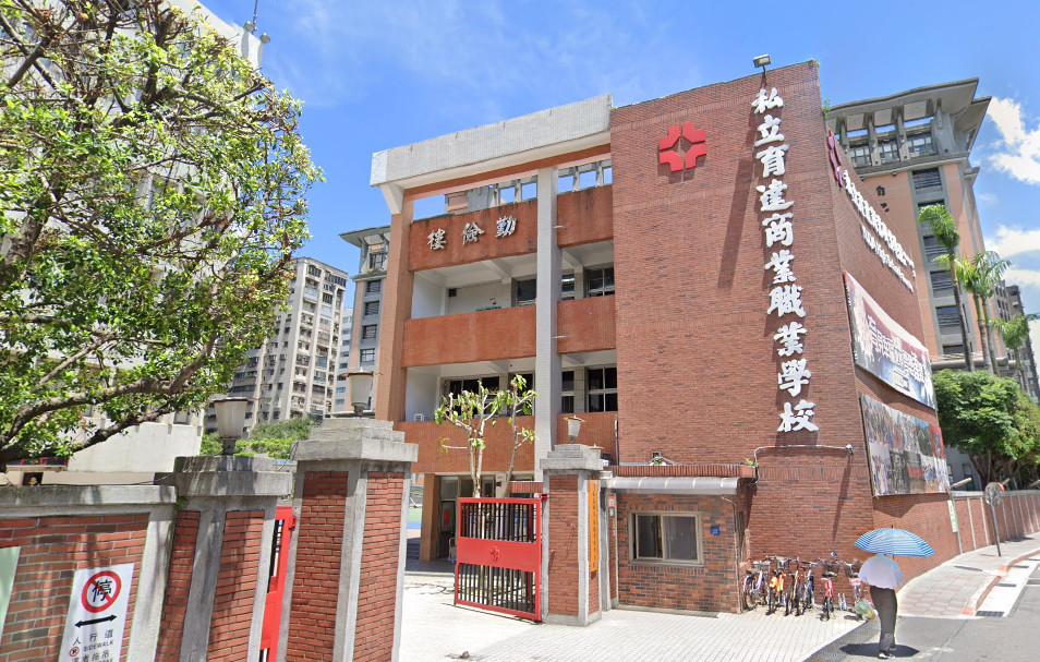 ▲台北育達高職改名「普林思頓高中」。（圖／翻攝自GoogleMaps）
