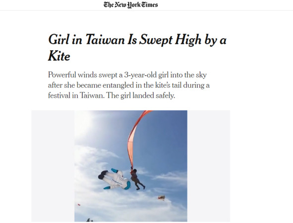 ▲各大外媒爭相報導新竹3歲女童遭風箏捲走。（圖／翻攝各大外媒）