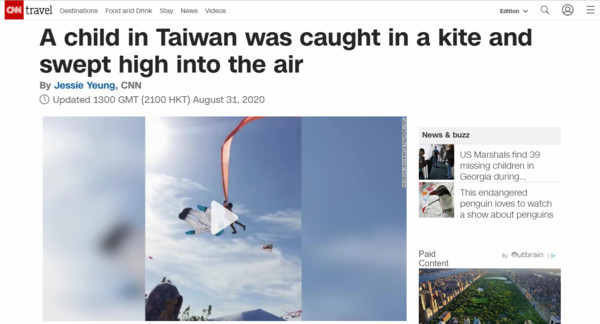 ▲各大外媒爭相報導新竹3歲女童遭風箏捲走。（圖／翻攝各大外媒）