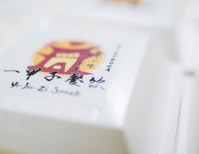 ▲▼蔡英文暖送捷克團台灣小吃。（圖／翻攝自IG／tsai_ingwen）