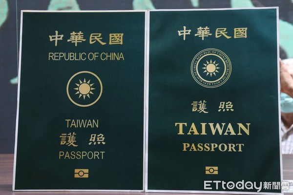 ▲▼行政院新版護照記者會,新舊護照對照。（圖／記者屠惠剛攝）