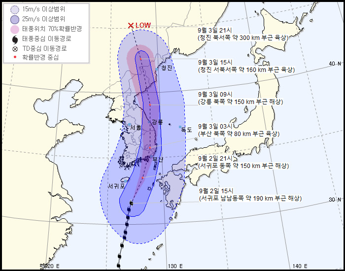 ▲▼南韓氣象廳預估颱風梅莎路徑。（圖／翻攝自大韓民國氣象廳）