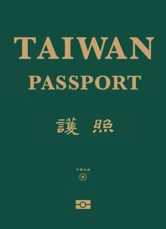 臉書粉專「小聖蚊的治國日記」戲稱改版後的護照是「放大縮小遊戲」，並放圖諷刺。（翻攝自「小聖蚊的治國日記」臉書粉專）