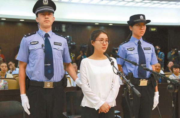 2015年9月10日，郭美美在東城法院開庭審理。（圖／中新社）