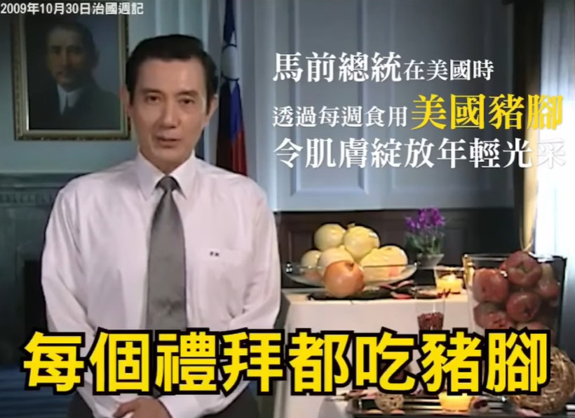 ▲▼王定宇挖出馬英九在2009年治國週記影片。（圖／翻攝自Facebook／王定宇）