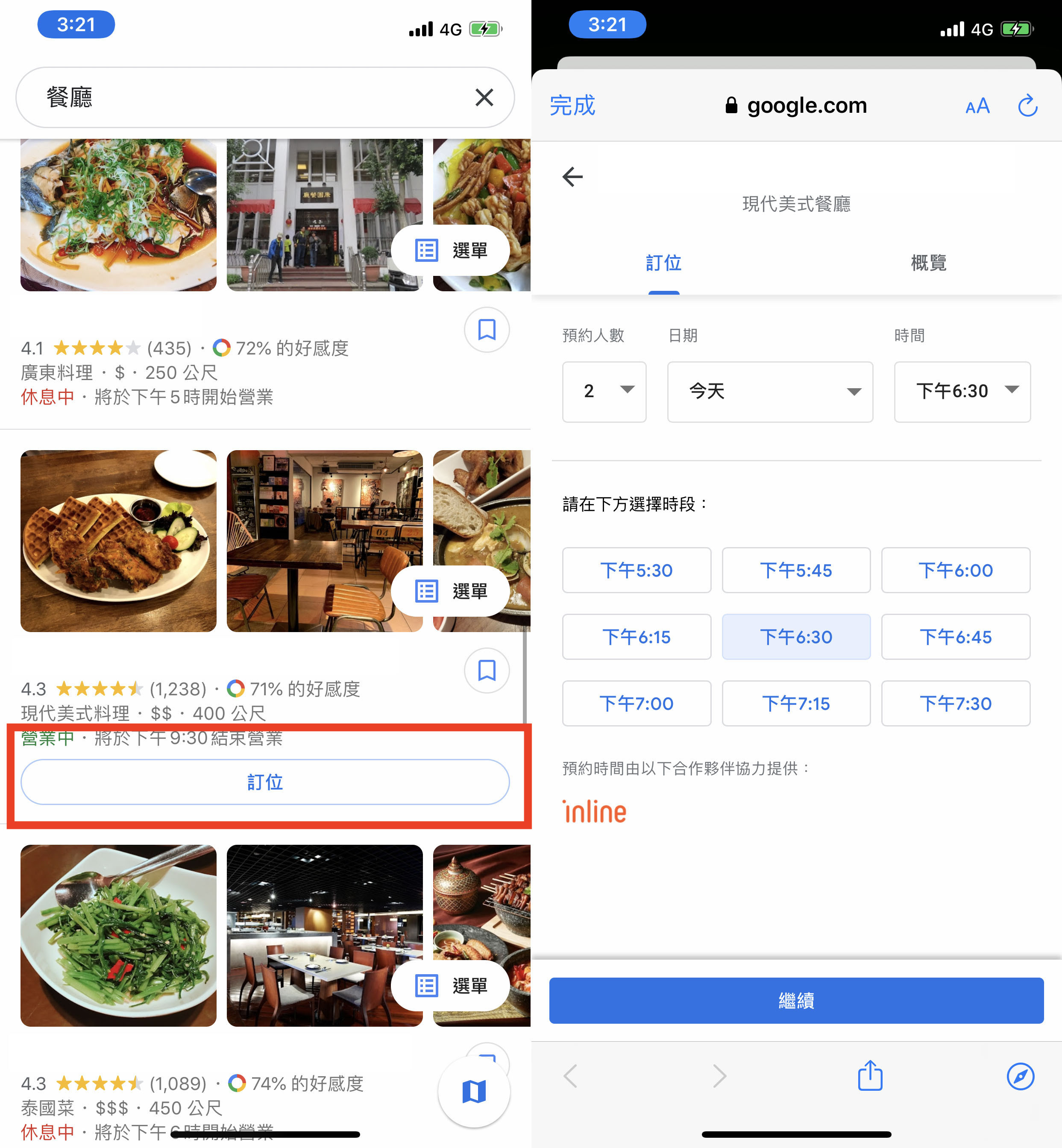▲▼Google地圖上已有部分餐廳業者加入「Google預訂」功能，以提供線上訂位服務。（圖／翻攝自Google地圖）