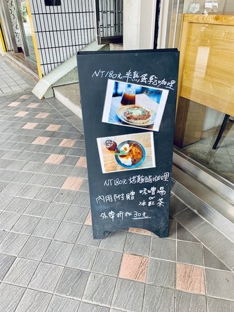 ▲▼小仺館 Cafe & Rice。（圖／卡瓦納 X 日本旅遊失心瘋提供）