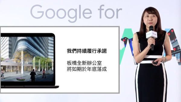 ▲▼Google台灣總經理林雅芳。（圖／翻攝自YouTube）