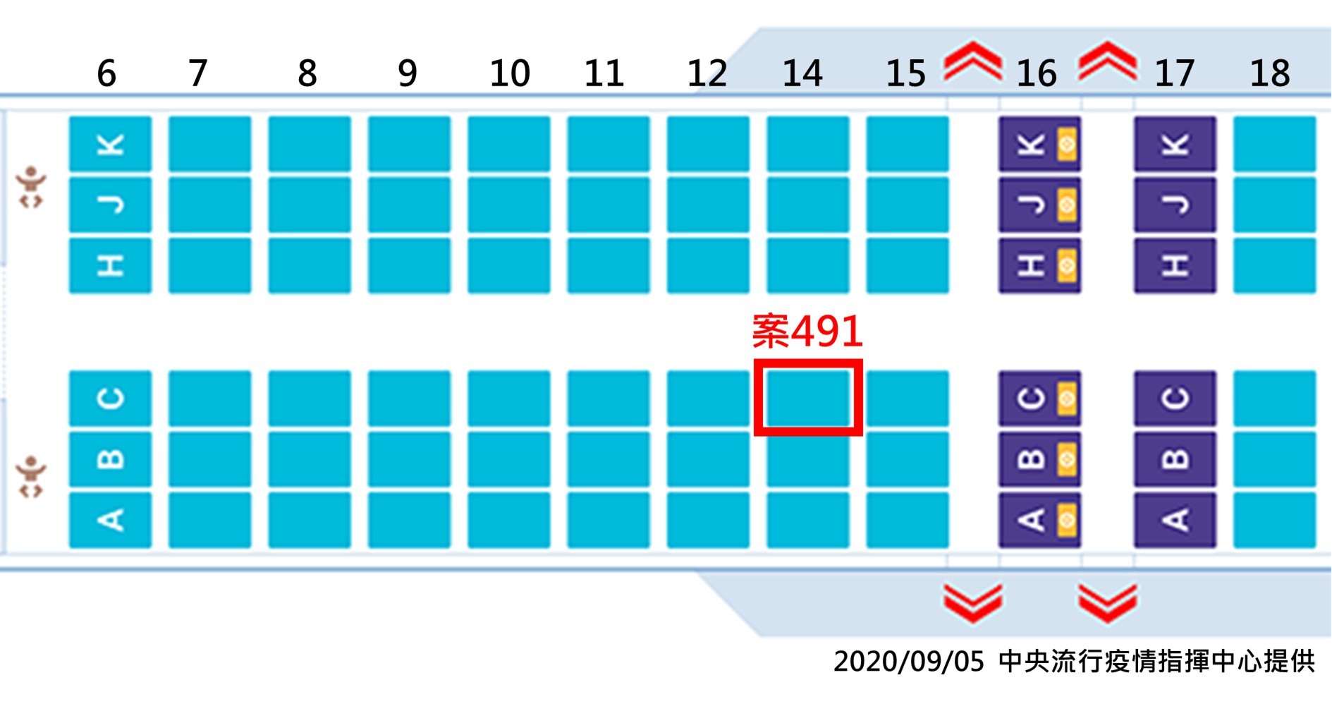 ▲▼案491、案492機上座位圖。（圖／指揮中心）