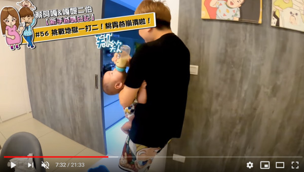 ▲▼蔡阿嘎。（圖／翻攝自YouTube／蔡阿嘎Life）