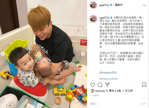 ▲▼蔡阿嘎。（圖／翻攝自Instagram／yga0721）