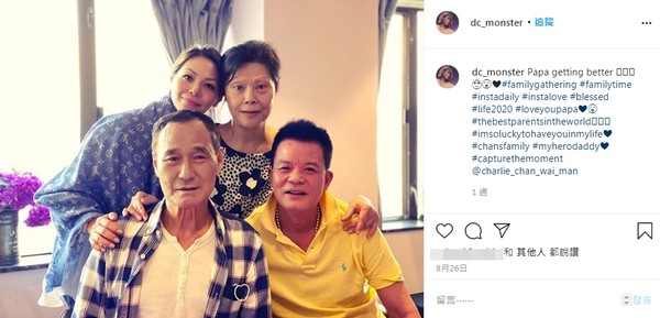 ▲▼陳惠敏女兒曬家族近照：「爸爸好轉中。」（圖／翻攝自IG／dc_monster）