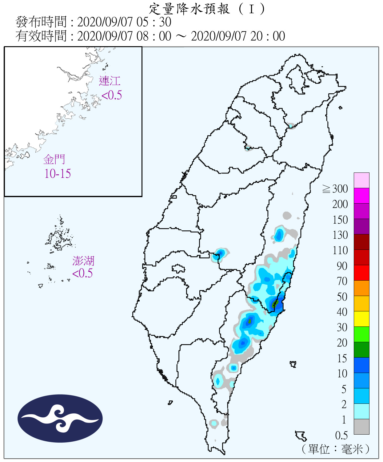 天氣圖。（圖／氣象局）