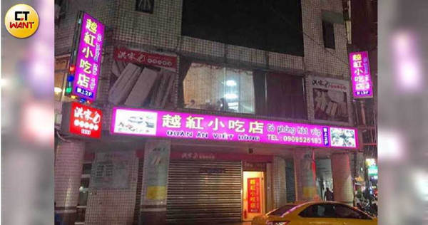 阮氏紅開設的「越紅小吃店」表面上販售小吃，但實際上是專門借款給越南同鄉的高利貸據點。（圖／本刊攝影組）