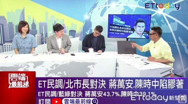 ▲▼李柏毅、梁文傑、楊寶楨談台北市長民調。（圖／翻攝雲端最前線）