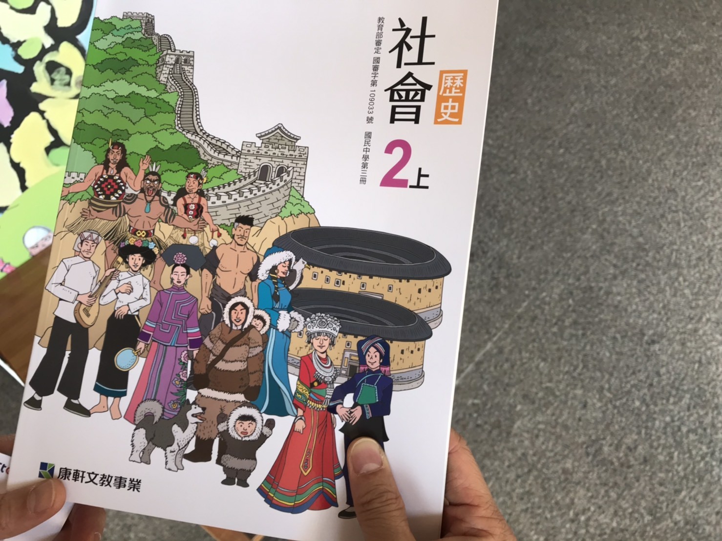 課本不到300字談商周600年 國中師憂 只能藉電玩遊戲知道三國了 Ettoday生活新聞 Ettoday新聞雲