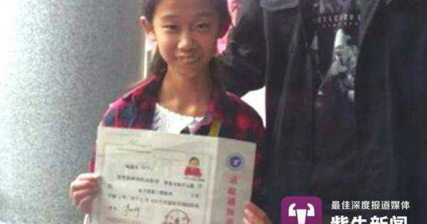 中國大陸13歲少女，在今年7月已經完成大學學業。（圖／翻攝自紫牛新聞）