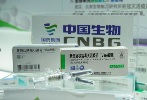 ▲▼中國三款疫苗。（圖／翻攝自澎湃新聞）