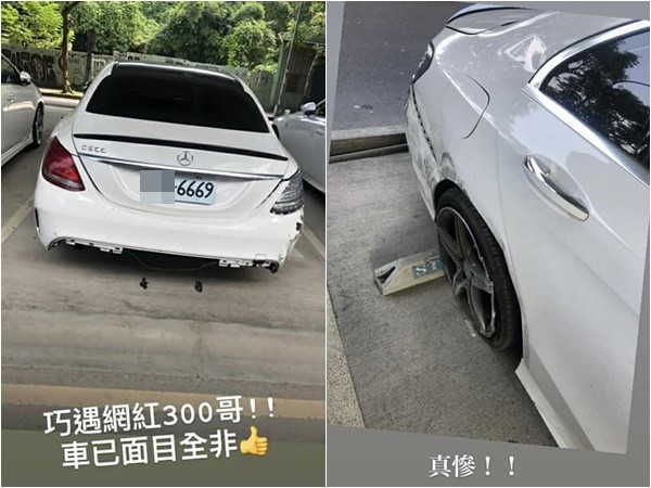 ▲▼C300賓士哥近況曝光！疑被撞「保險桿噴掉」　網：修車費給300。（圖／翻攝爆廢公社）