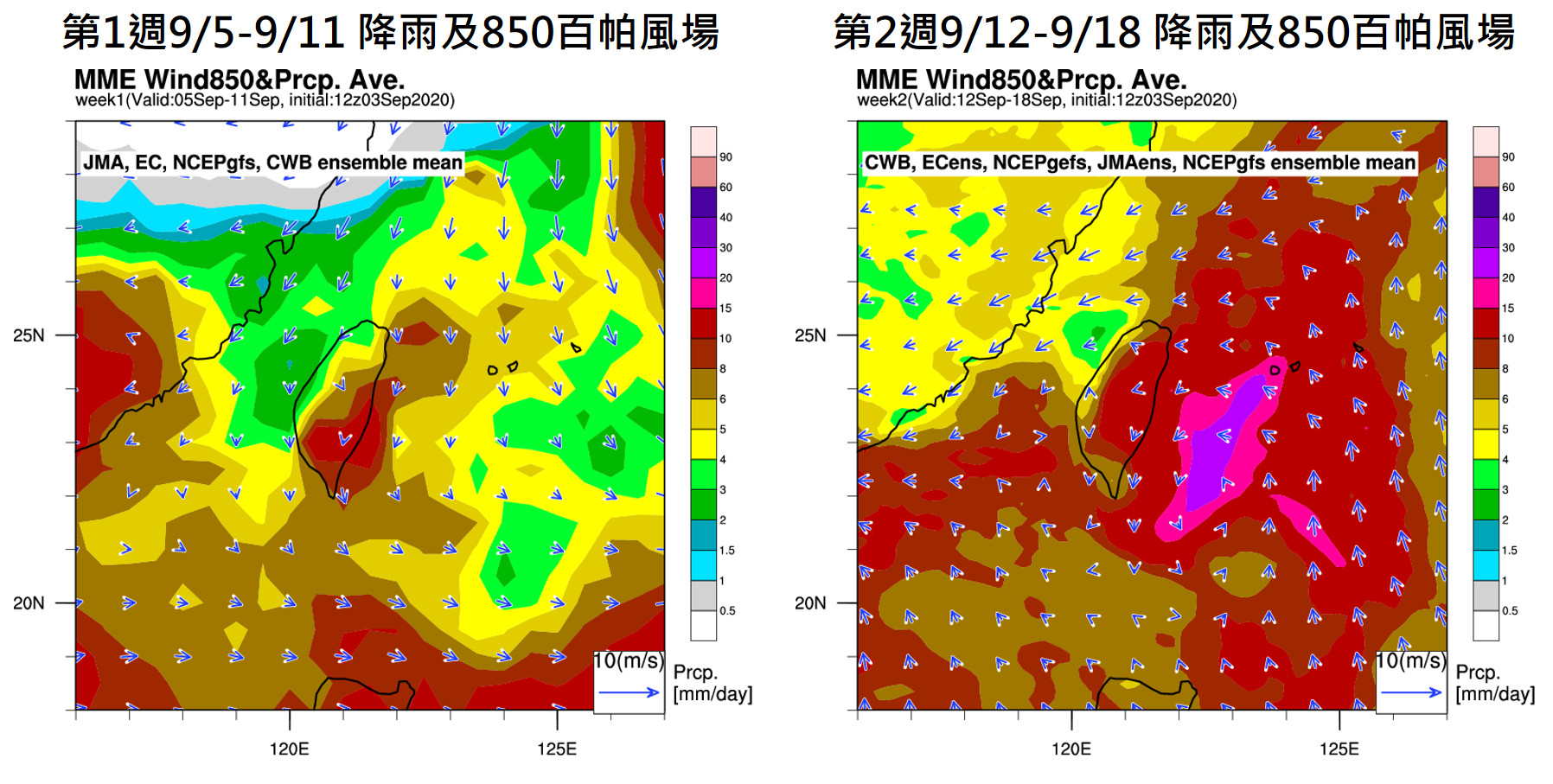 ▲▼鋒面來襲雨4天「更廣更強」↓3℃轉濕涼　熱區出爐！2周雨彈訊號。（圖／中央氣象局）