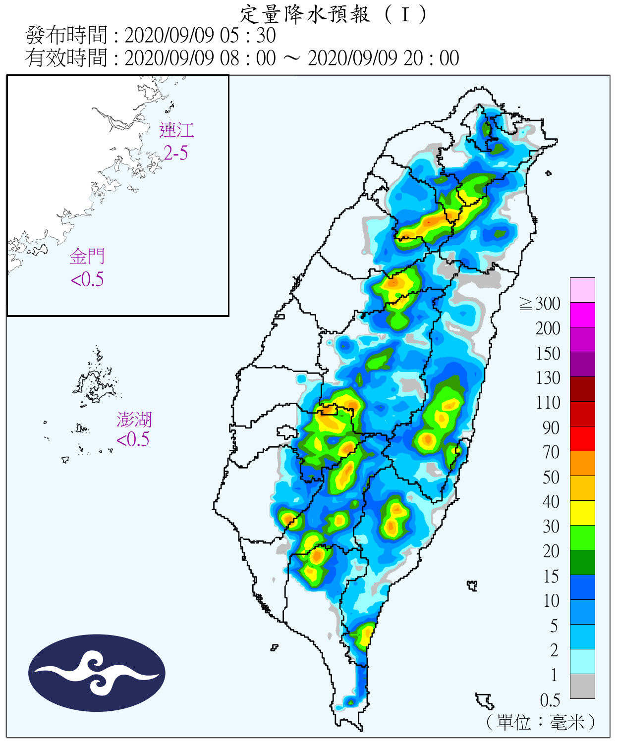 天氣圖。（圖／氣象局）