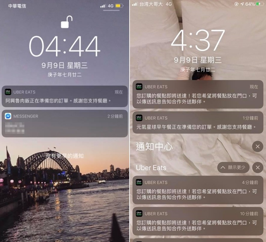 ▲▼UberEats幽靈訂單。（圖／翻攝自爆怨公社）