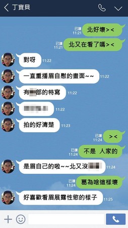 丁允恭與Y女的鹹溼對話無數，還曾說一直重播看Y女的自慰影片。（圖為依Y女提供對話重製）