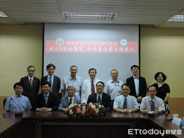 ▲台南市立安南醫院與國立成功大學醫學院簽訂「共同合作研究意向書」，共同合作研究計畫。（圖／記者林悅翻攝，下同）