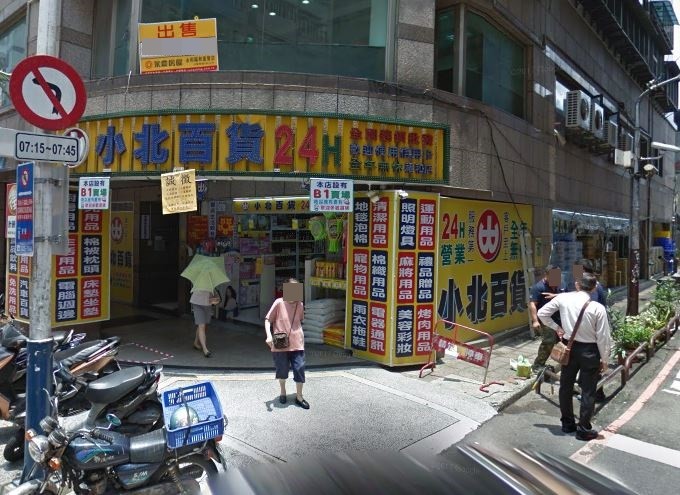 小北百貨創立26年 不被世代淘汰 3關鍵 網推爆 神奇百貨 Ettoday財經雲 Ettoday新聞雲