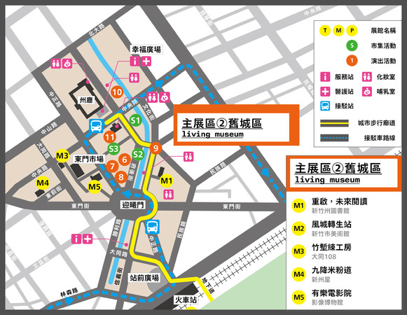 ▲2020台灣設計展「Check in新竹－人來風」將在10月1日正式開展。（圖／新竹市政府提供）