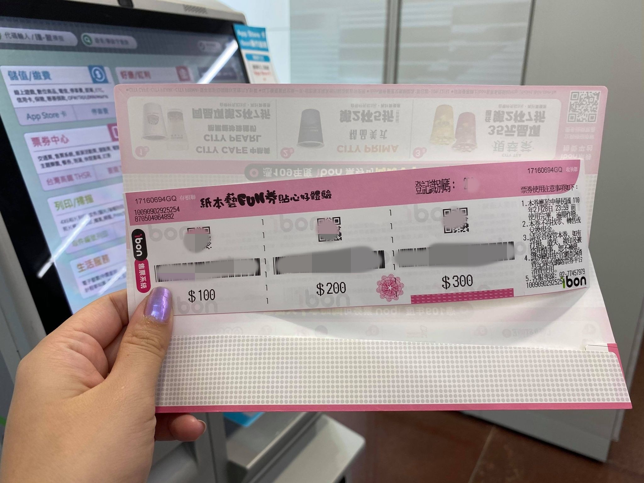 倒數10天 紙本藝fun券只能用到月底還有5000萬未使用 Ettoday生活新聞 Ettoday新聞雲