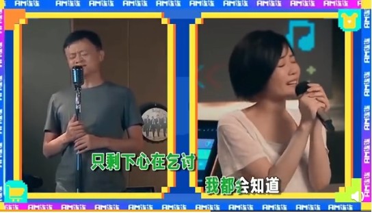 ▲▼王菲罕見直播唱KTV，隔空合唱馬雲。（圖／翻攝自微博）