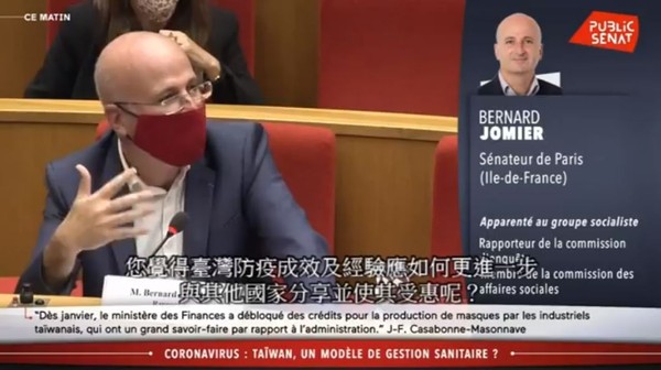 台灣經驗首登法國參議院。（圖／翻攝自Facebook／駐法國台北代表處）