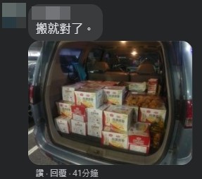 ▲▼             。（圖／翻攝自Costco好市多 商品經驗老實說）