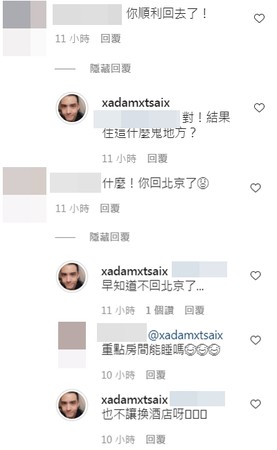 ▲▼棒棒堂呱呱。（圖／翻攝自Instagram／xadamxtsaix）