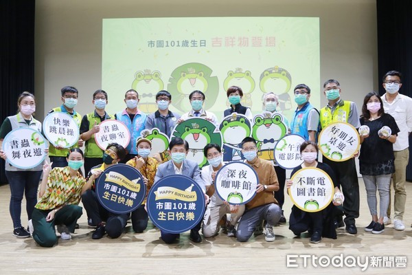 ▲台南市立圖書館101年館慶活動熱鬧登場，市長黃偉哲邀約所有市民及各地朋友一同參與館慶活動，見證不一樣的圖書館，感受府城迷人獨特的文化魅力。（圖／記者林悅翻攝，下同）