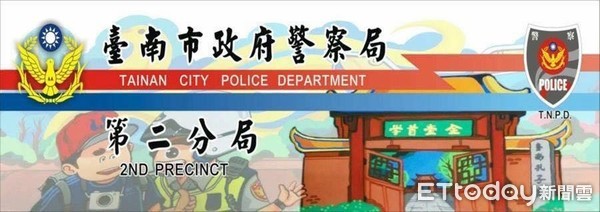 ▲台南市警二分局臉書專頁多了藍勾勾，是台南市警局16個分局中，唯一取得臉書官方認證的分局臉粉專，警備隊副隊長楊義雄經營有成。（圖／記者林悅翻攝，下同）