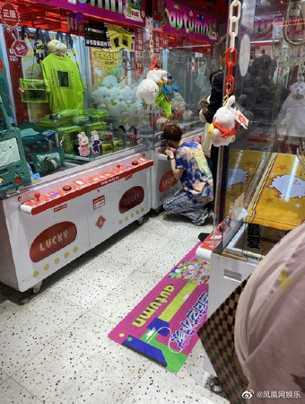 ▲王嘉爾玩夾娃娃機被巧遇。（圖／翻攝自微博）