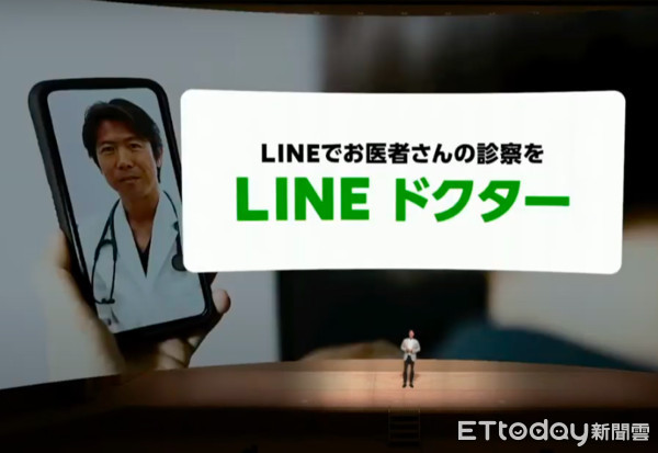 ▲LINE貼文串可賺廣告分潤　東京年會發布七大創新應用。（圖／翻攝LINE）